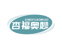 杏福奥妙 商标图样