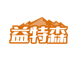 益特森 商标图样