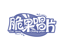 脆果唱片 商标图样