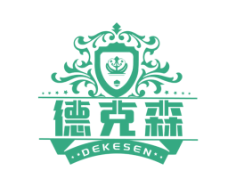 德克森 商标图样