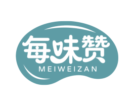 每味赞 商标图样