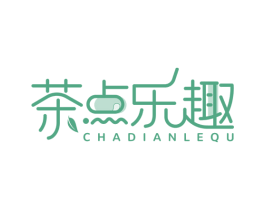 茶点乐趣 商标图样