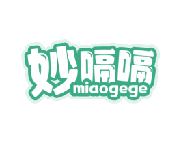 妙嗝嗝 商标图样