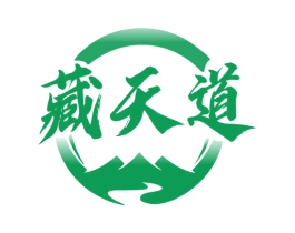 藏天道 商标图样