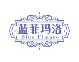 蓝菲玛洛 BLUE FIMARO 商标图样