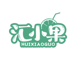 汇小果 商标图样
