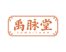 禹脉堂 商标图样
