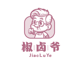 椒卤爷 商标图样