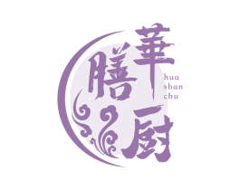 华膳厨 商标图样