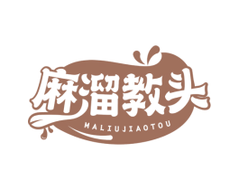 麻溜教头 商标图样