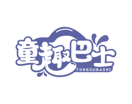童趣巴士 商标图样