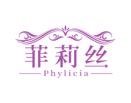 菲莉丝 PHYLICIA 商标图样