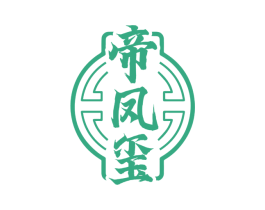 帝凤玺 商标图样
