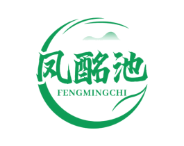 凤酩池 商标图样