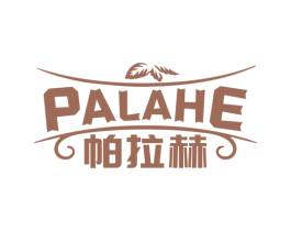 帕拉赫 商标图样