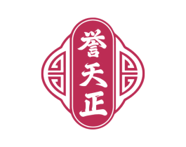 誉天正 商标图样