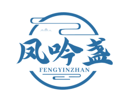 凤吟盏 商标图样