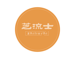 芝流士 商标图样