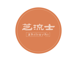 芝流士 商标图样