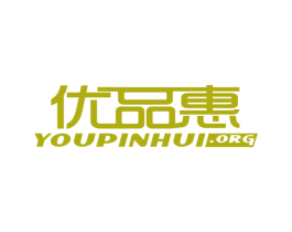 优品惠 YOUPINHUI.ORG 商标图样