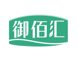 御佰汇 商标图样