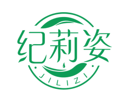 纪莉姿 商标图样