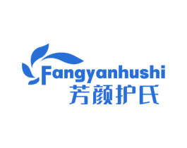 芳颜护氏 商标图样