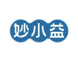 妙小益 商标图样