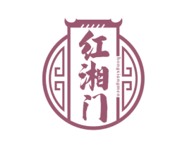 红湘门 商标图样