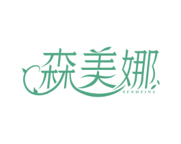 森美娜 商标图样