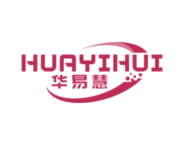 华易慧 商标图样