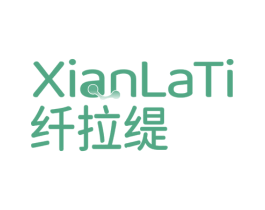 纤拉缇 商标图样