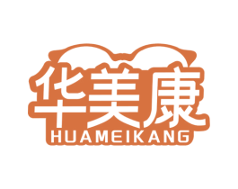 华美康 商标图样