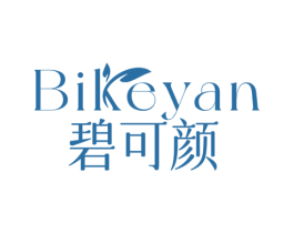 碧可颜 商标图样