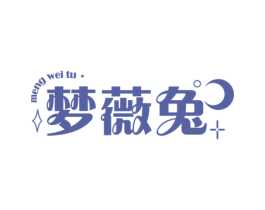 梦薇兔 商标图样