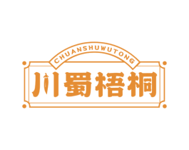 川蜀梧桐 商标图样