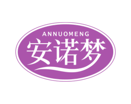 安诺梦 商标图样