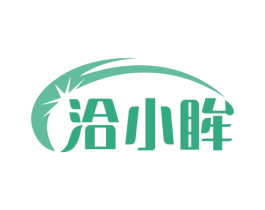 洽小眸 商标图样