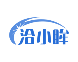 洽小眸 商标图样