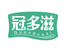 冠多滋 商标图样