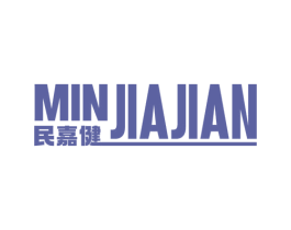 民嘉健 商标图样