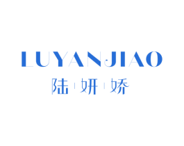 陆妍娇 商标图样