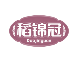 稻锦冠 商标图样