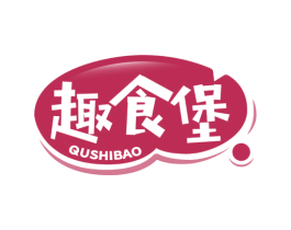 趣食堡 商标图样