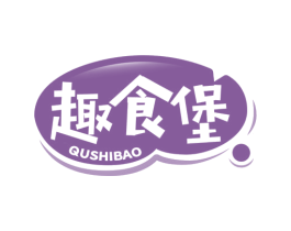 趣食堡 商标图样