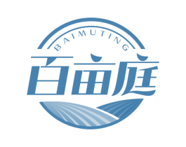 百亩庭 商标图样