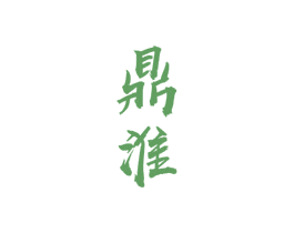 鼎淮 商标图样