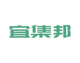 宜集邦 商标图样