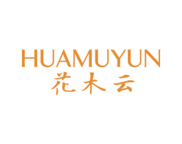 花木云 商标图样