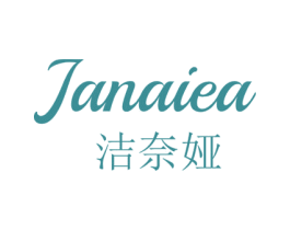 JANAIEA 洁奈娅 商标图样